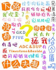 夫妻之路暗示什么 夫妻之路暗示什么